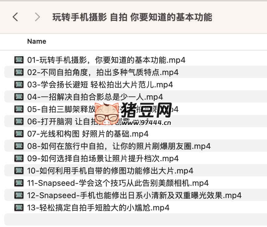 玩转手机摄影:自拍,你要知道的基本功能 玩转手机摄影:自拍,你要知道的基本功能