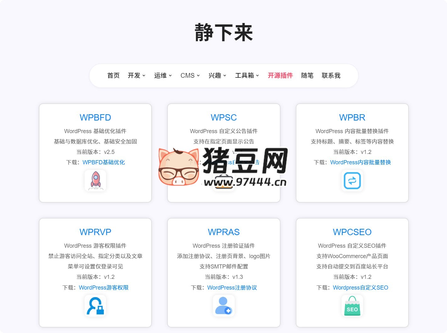 定价页面生成器：快速创建 React、Vue 和 Shadcn 定价页面