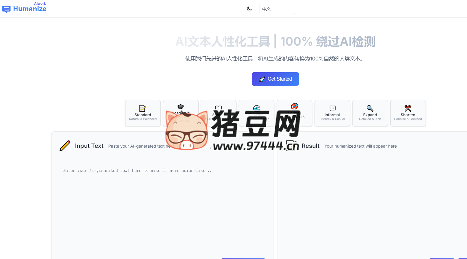 HumanizeAI:AI 文本人性化工具,将 AI 生成的内容转换为 100% 自然的人类文本 HumanizeAI:AI 文本人性化工具,将 AI 生成的内容转换为 100% 自然的人类文本