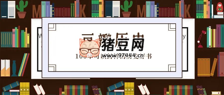 豆瓣历史书单合集