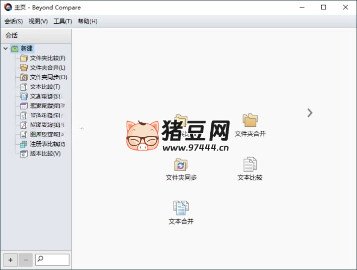 Beyond Compare v5.0.5.30614 Beyond Compare v5.0.5.30614