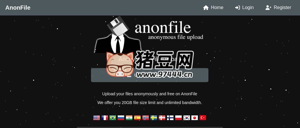 AnonFile：匿名不限速不限大小文件网盘