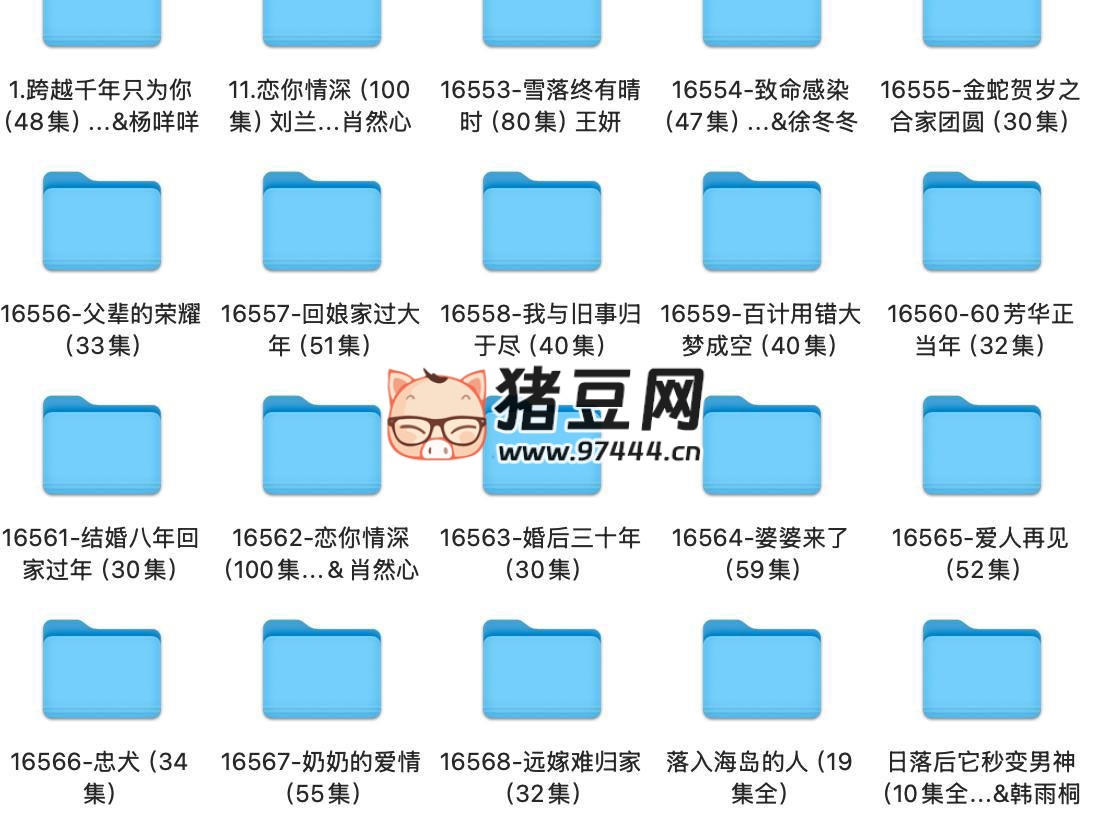 2025 年 1 月 20 日最新短剧 23 部合集