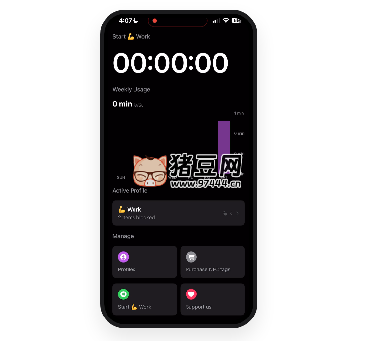 Foqos：助你高效专注的开源工具