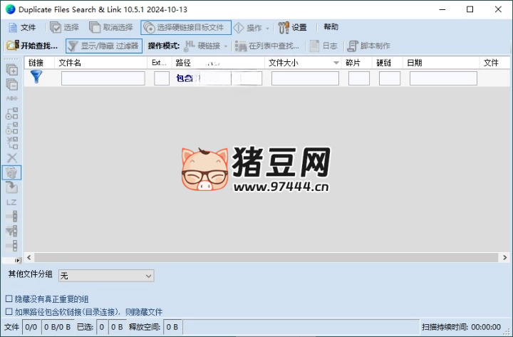 Duplicate Same Files Searcher 重复文件搜索 v10.6.1 Duplicate Same Files Searcher 重复文件搜索 v10.6.1
