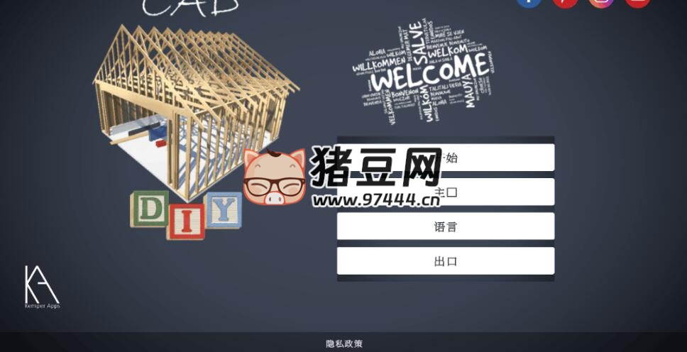 DIY CAD Designer 中文高级版 v0.9 DIY CAD Designer 中文高级版 v0.9