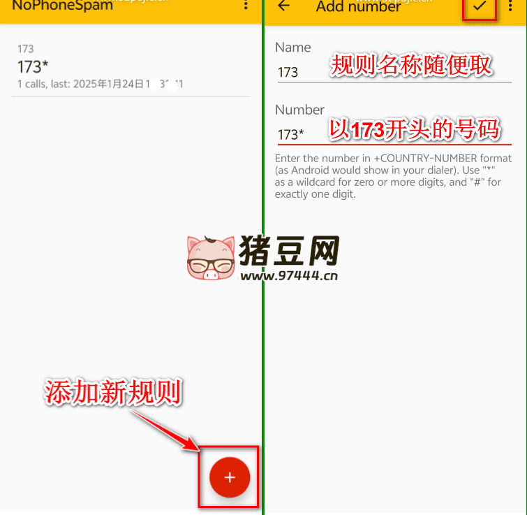 NoPhoneSpam 拦截骚扰电话 v0.3.3 英文版 NoPhoneSpam 拦截骚扰电话 v0.3.3 英文版