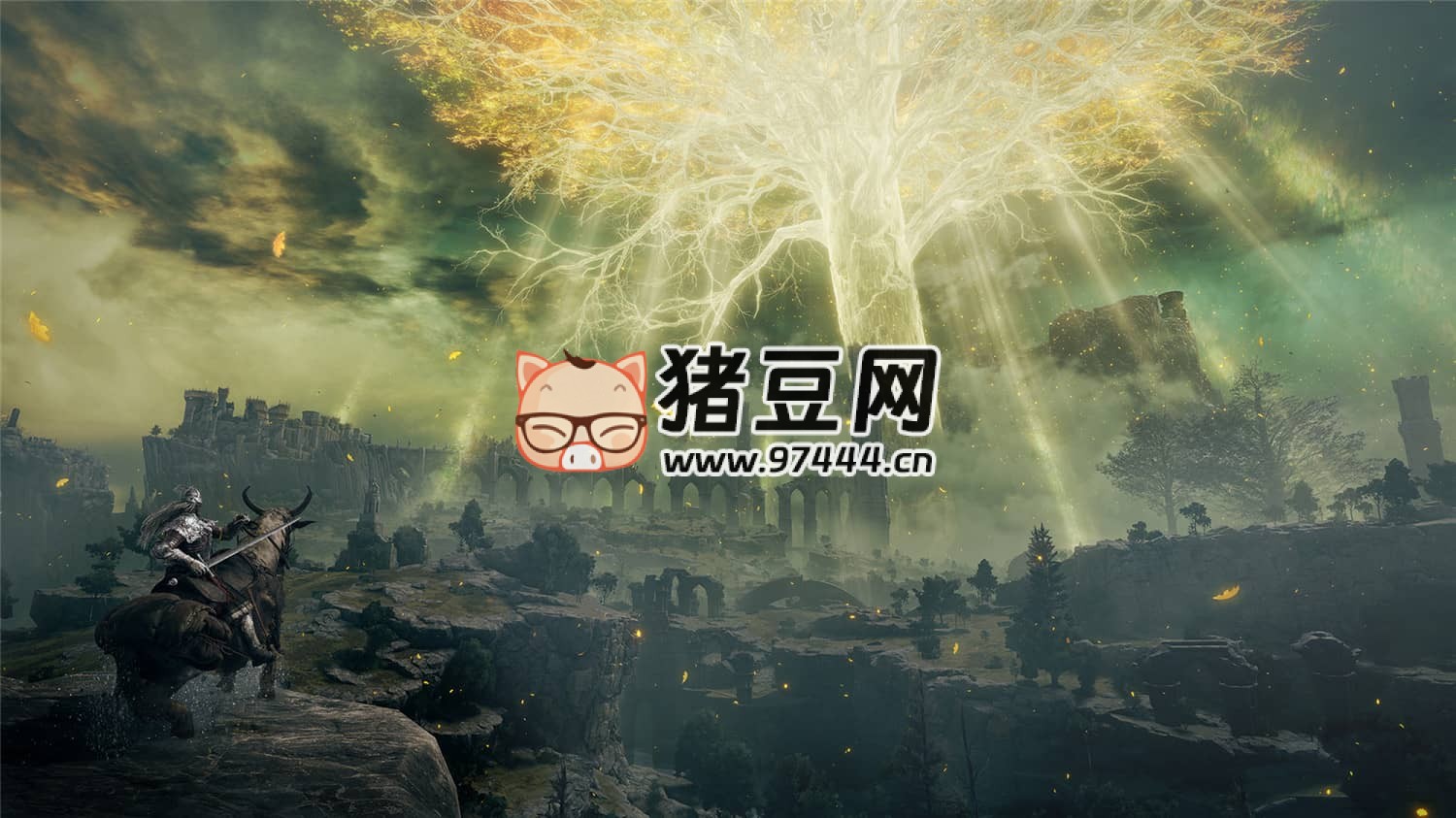 《艾尔登法环》v1.9.0 联机版