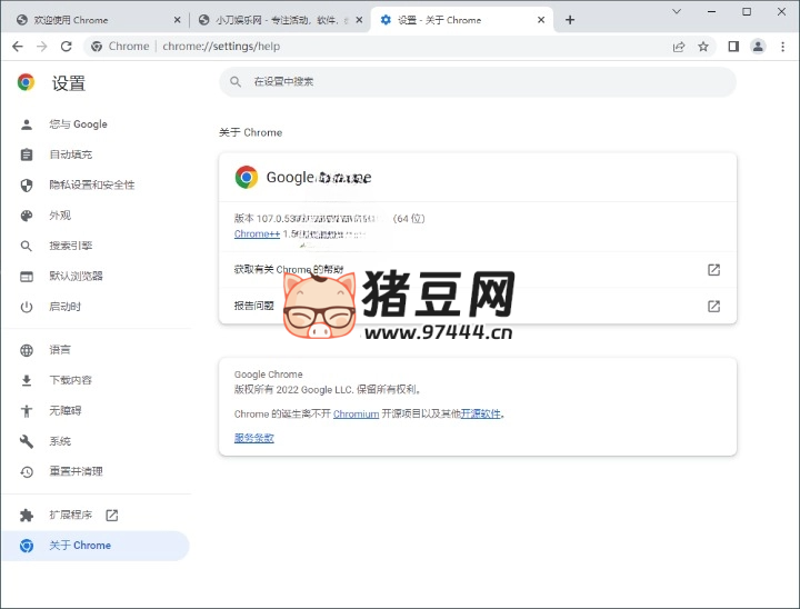 Google Chrome 谷歌浏览器 v133.0.6943.60 增强版 Google Chrome 谷歌浏览器 v133.0.6943.60 增强版