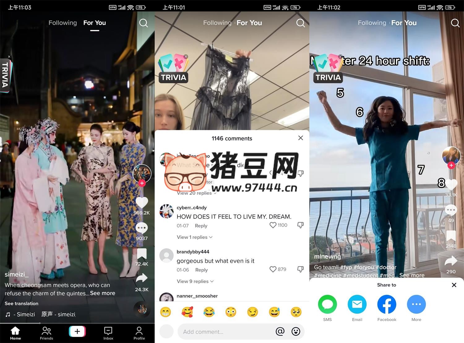 TikTok v38.4.3 抖音海外版