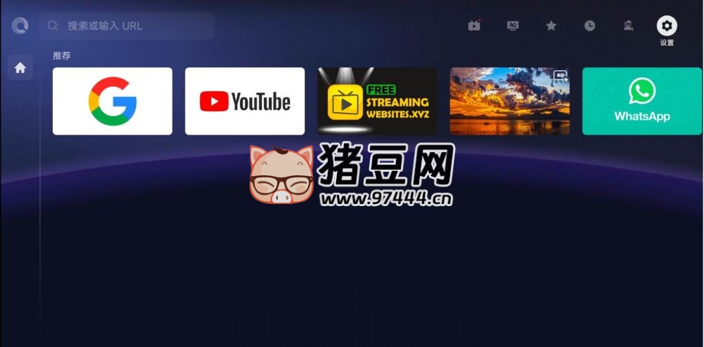 BrowseHere 浏览器 v7.80