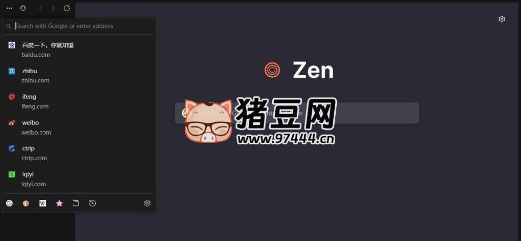 Zen Browser 浏览器 v1.7.5