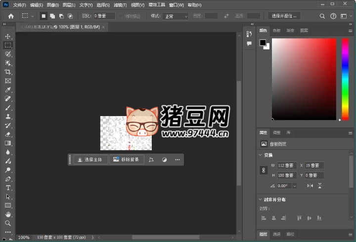 Photoshop 2025 v26.3.0 特别版