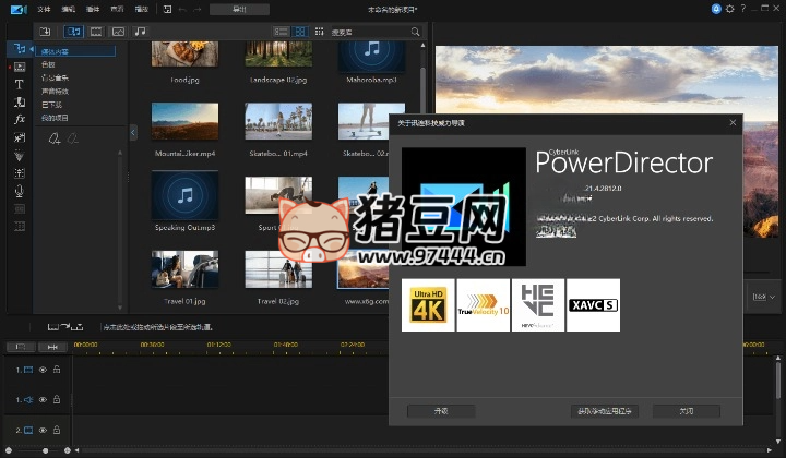 PowerDirector v23.1.1322 旗舰版 PowerDirector v23.1.1322 旗舰版
