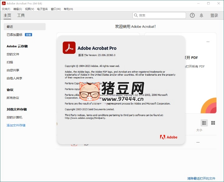 Acrobat Pro DC 2024.005.20399 绿色版 Acrobat Pro DC 2024.005.20399 绿色版