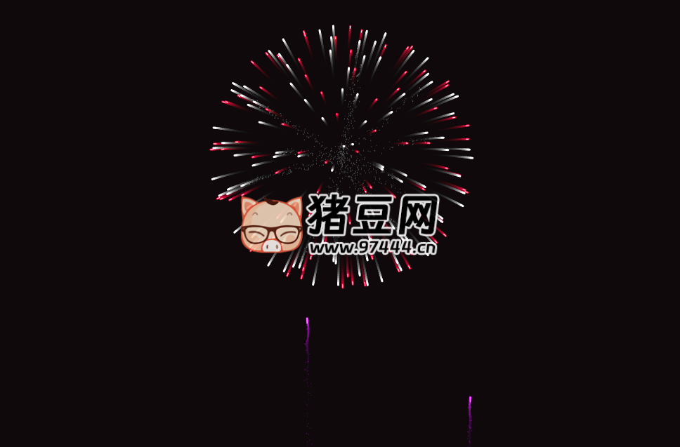Firework_Simulator：在线烟花模拟器，可以模拟各种烟花效果的网页
