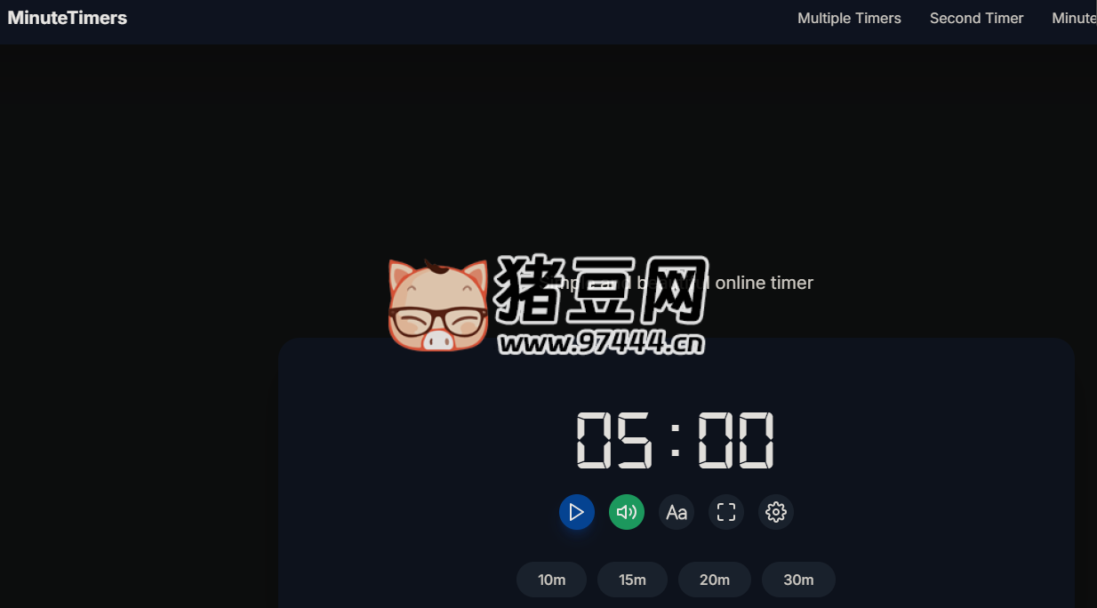 MinuteTimers：免费简约的在线计时器