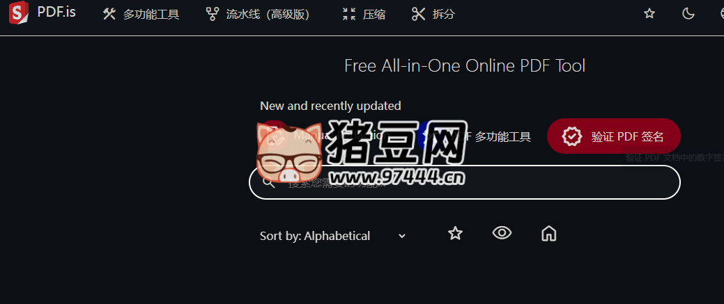 PDF.is：全能的在线 PDF 工具