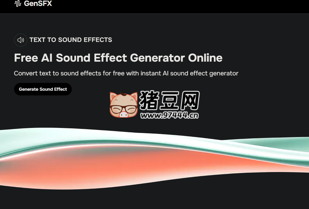 GenSFX：免费在线 AI 音效生成器