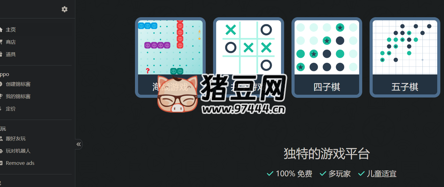 Papergames.io：免费在线益智小游戏