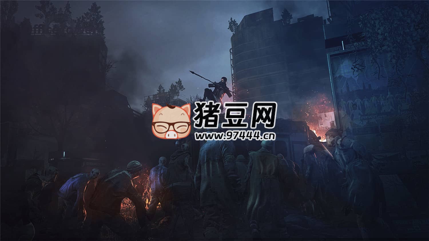 《消逝的光芒 2：人与仁之战》终极版