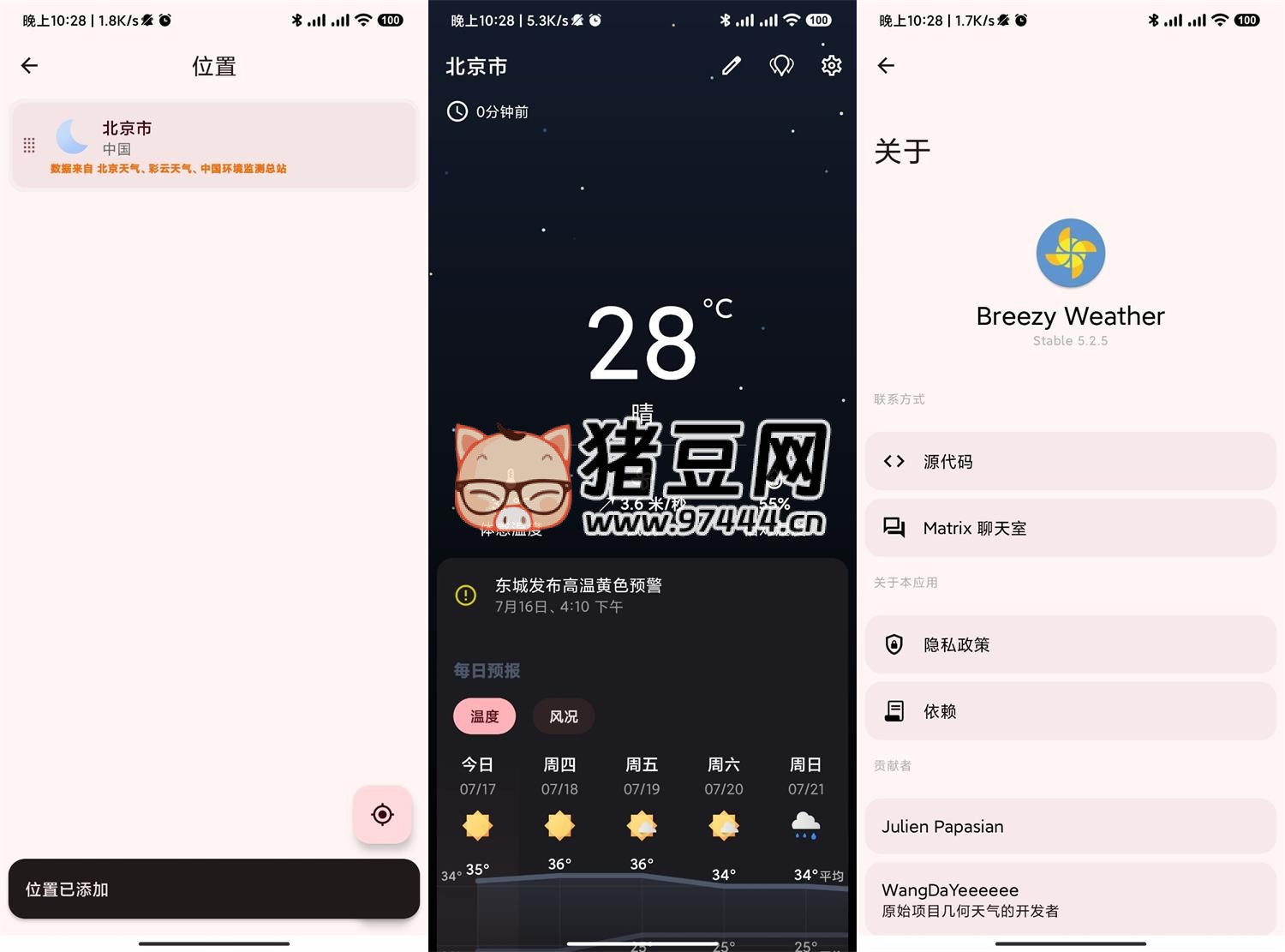 Breezy Weather 天气 v5.4.2