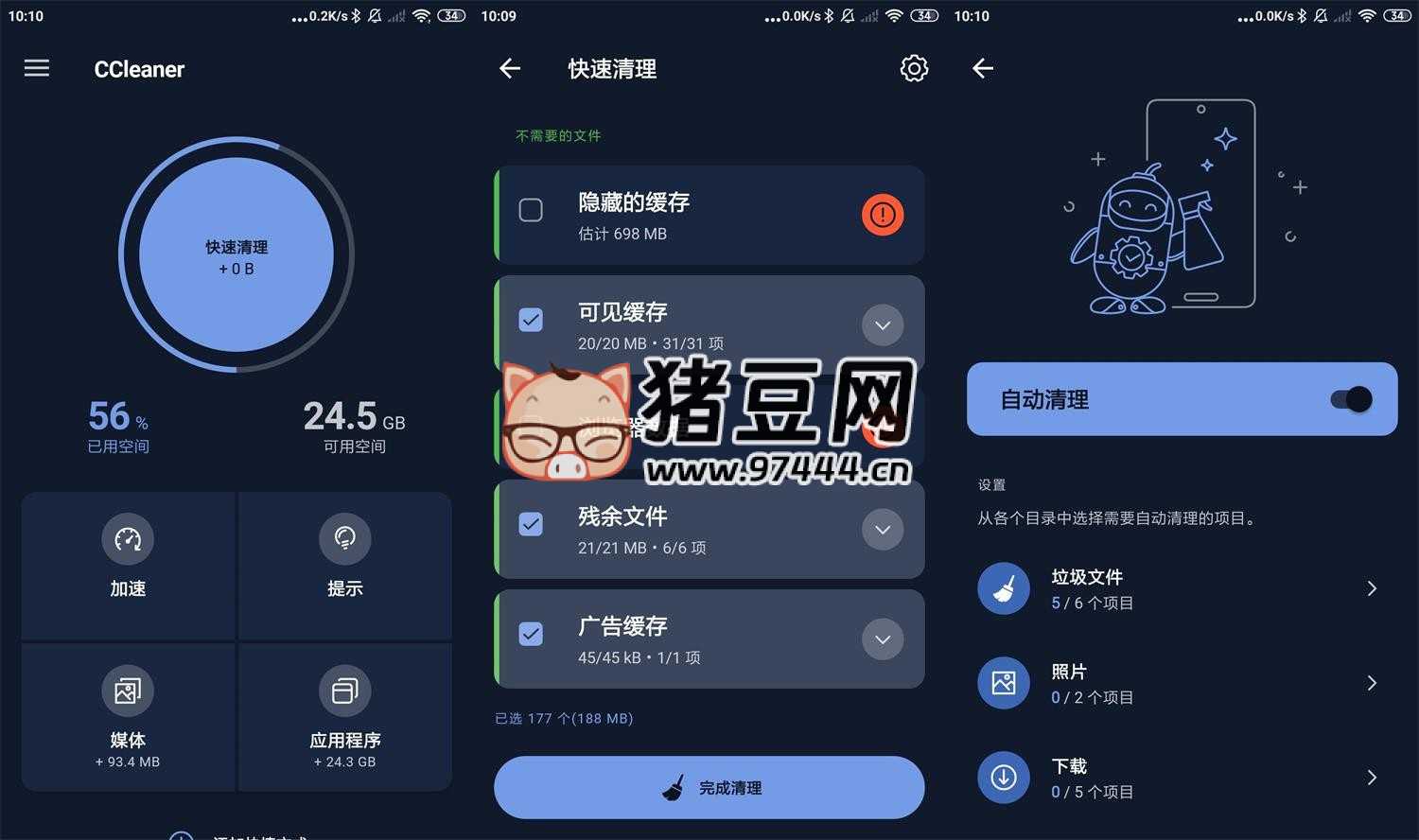 CCleaner v25.03.0 专业版
