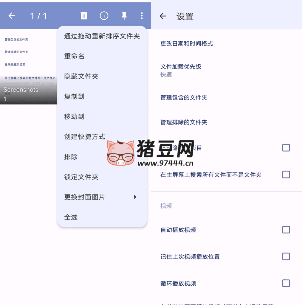 简约图库 v6.28.1