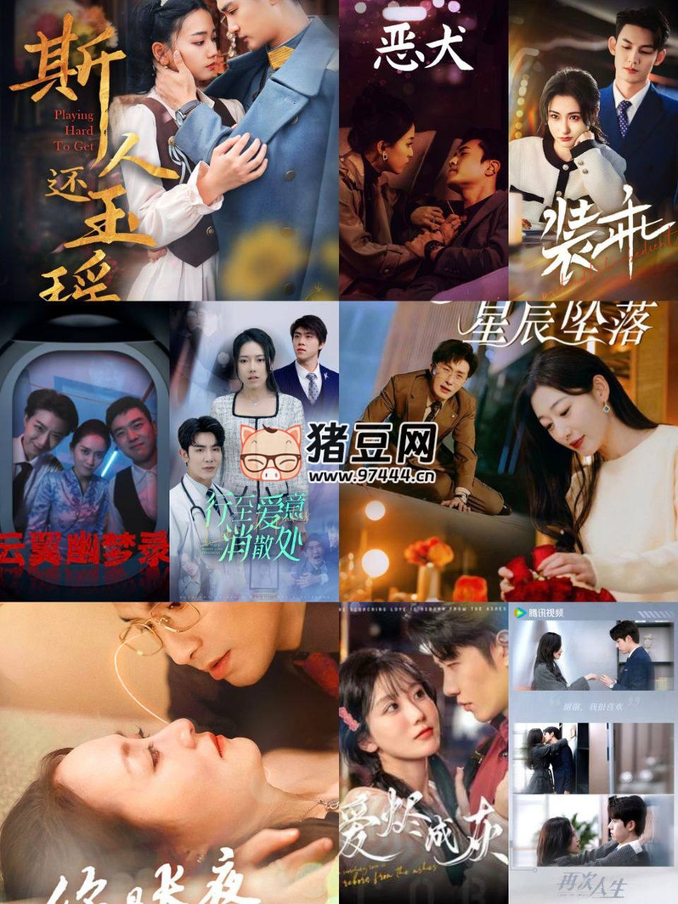 2025 年 1 月 23 日精选付费短剧合集