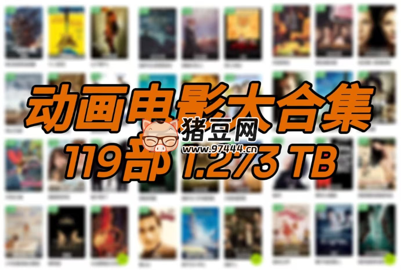 儿童寒假电影大合集