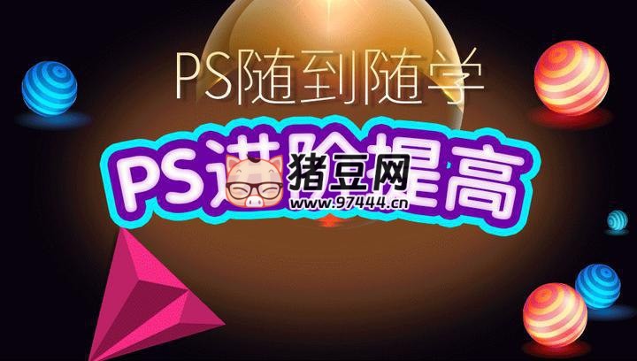 光影魔方商业后期进阶课程 +VIP 课程