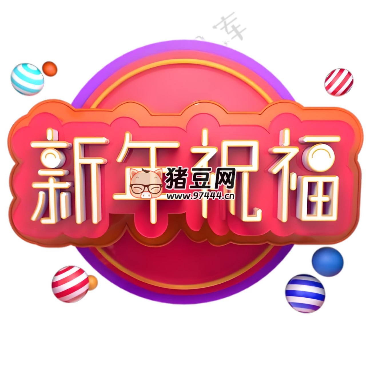 0 零基础 AI 春节创意课