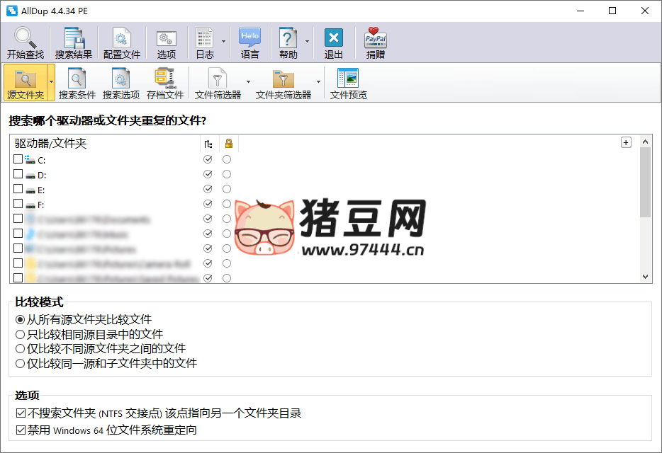 重复文件查找 AllDup v4.5.66 重复文件查找 AllDup v4.5.66