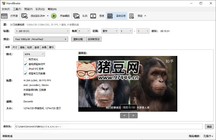 HandBrake 视频转换 v1.9.1 绿色版