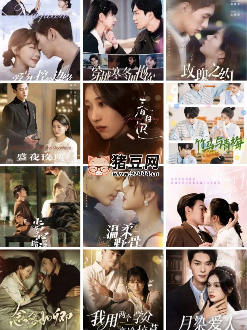 2025 年 2 月 1 日精选付费短剧更新 60 部 2025 年 2 月 1 日精选付费短剧更新 60 部