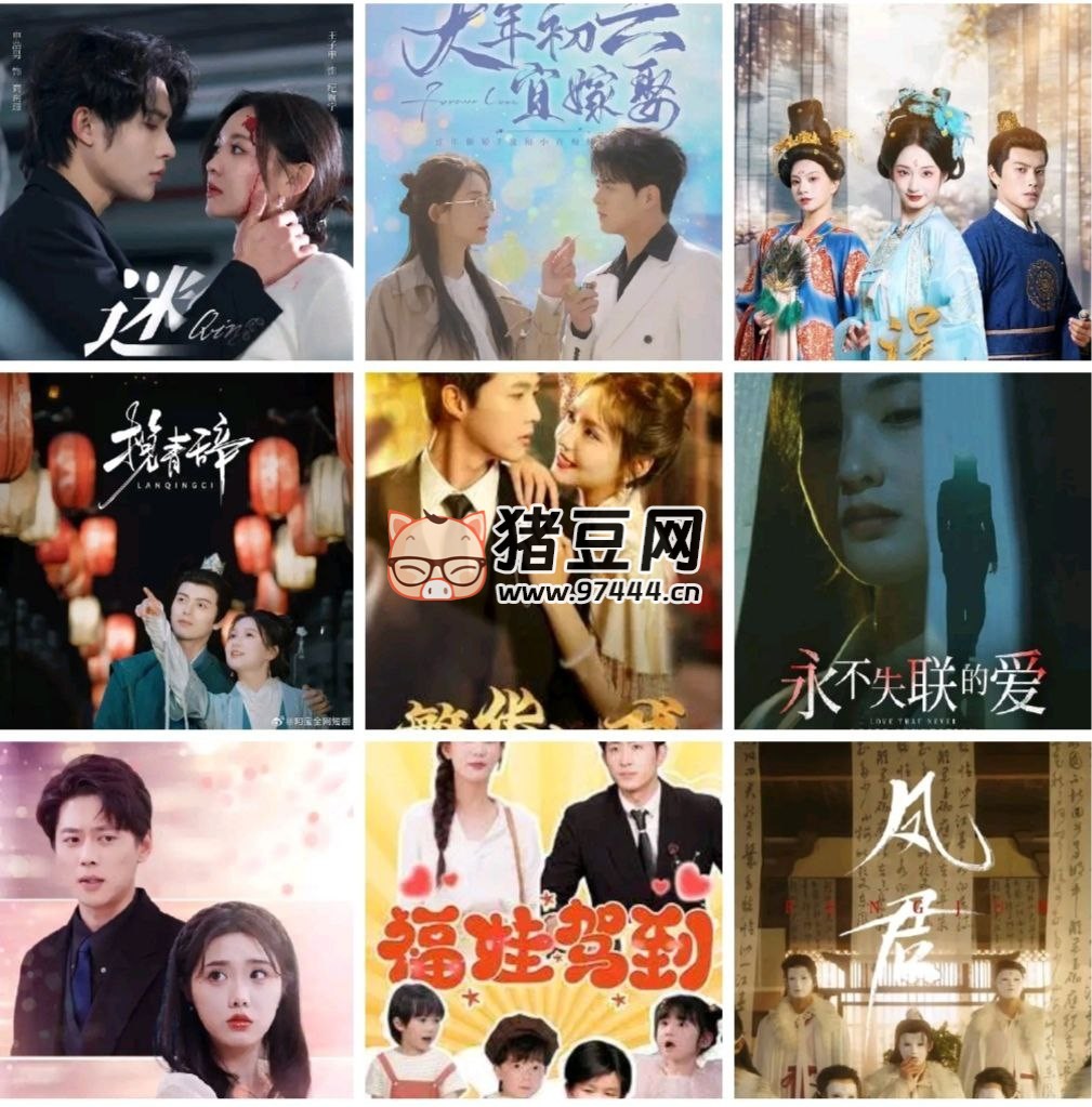 2025 年 2 月 3 日精选付费短剧更新 55 部 2025 年 2 月 3 日精选付费短剧更新 55 部