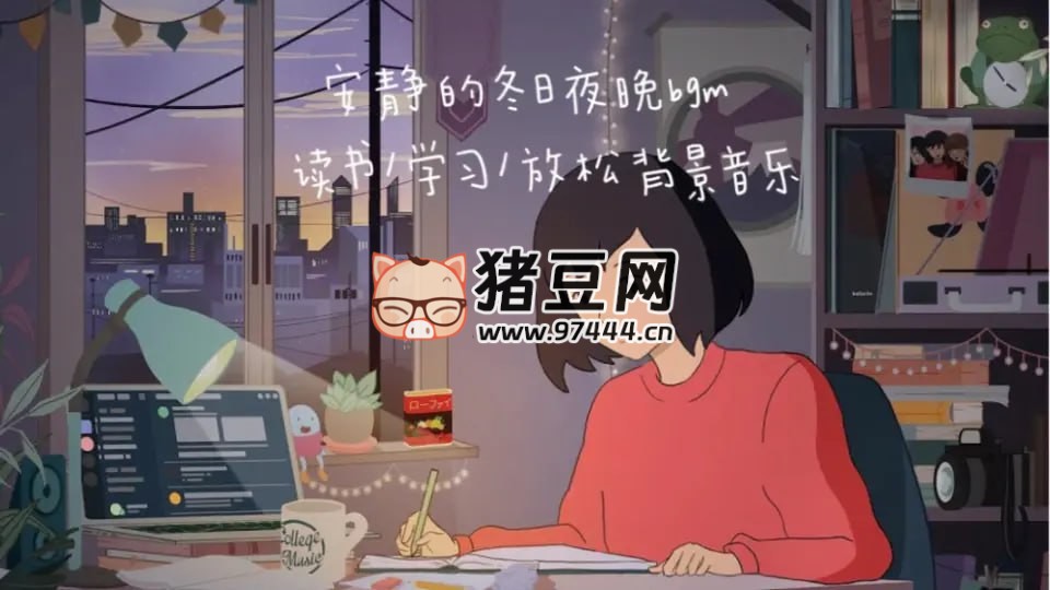 读书学习专用音乐合集