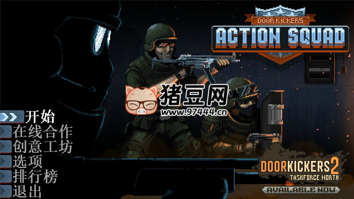 《战术小队》Build.04122024 联机版