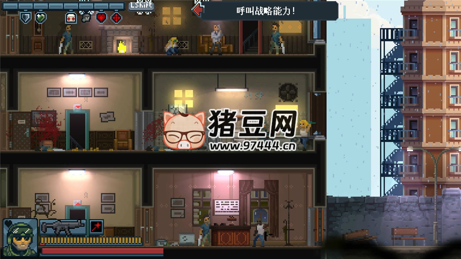 《战术小队》Build.04122024 联机版