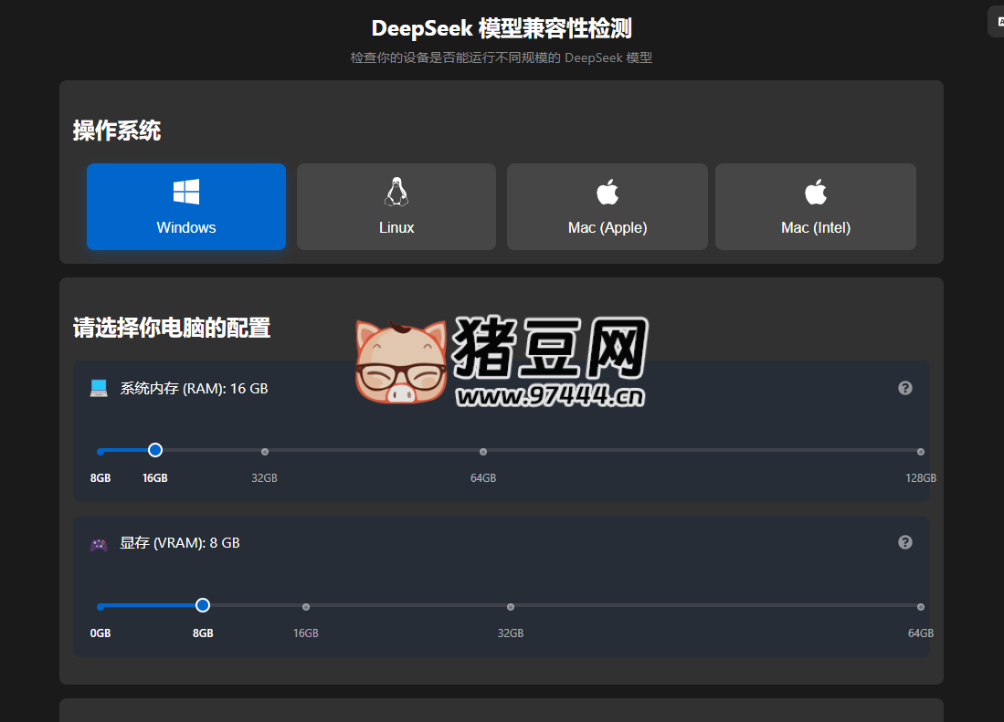 Tool ThinkInAI：DeepSeek 模型兼容性检测工具