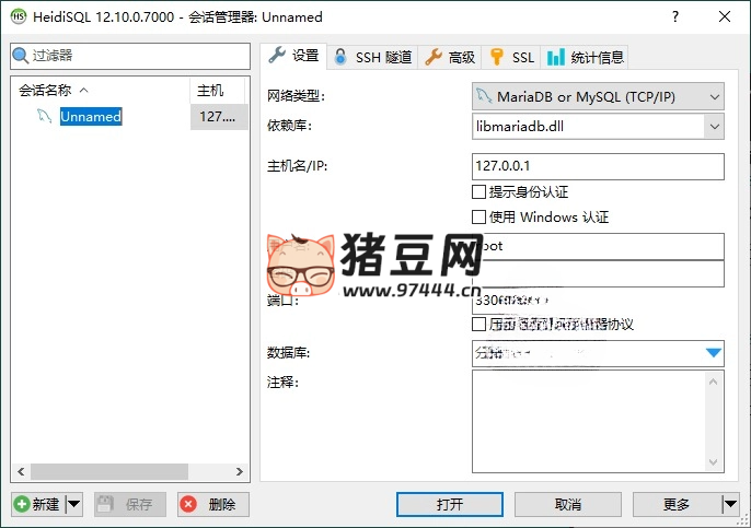 HeidiSql 数据库可视化 v12.10 便携版 HeidiSql 数据库可视化 v12.10 便携版