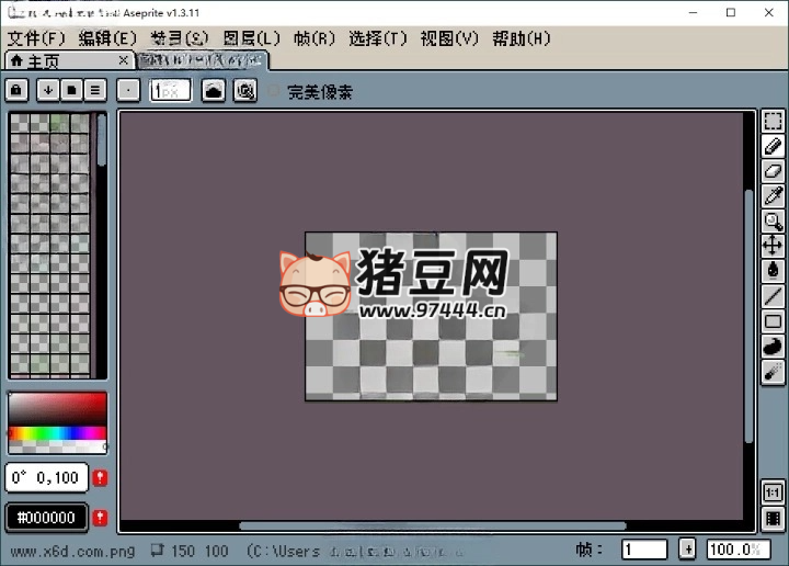 Aseprite 像素画绘制 v1.3.11 中文版