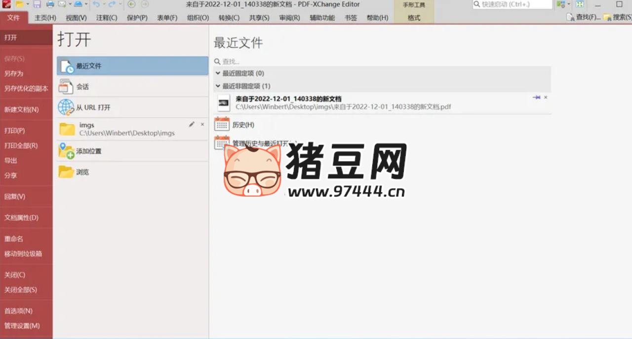 PDF-XChange Editor Plus v10.5.2.395