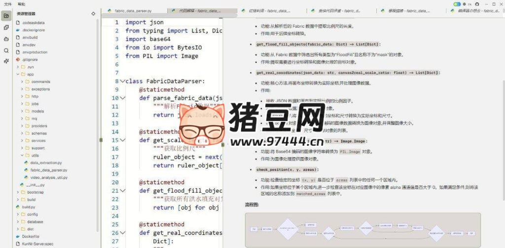 CodeAsk 代码分析工具 v1.0.3 CodeAsk 代码分析工具 v1.0.3