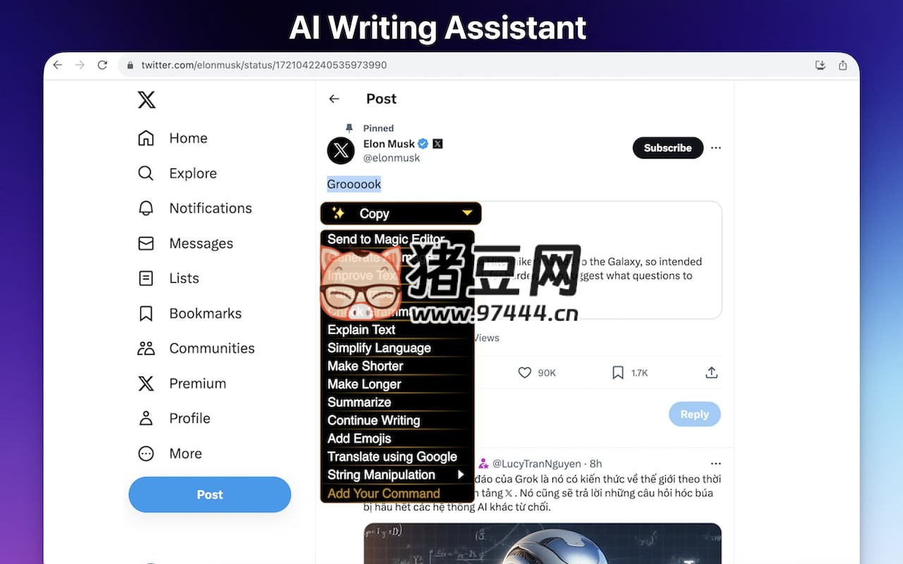 ClipShare：一款在线剪贴板工具