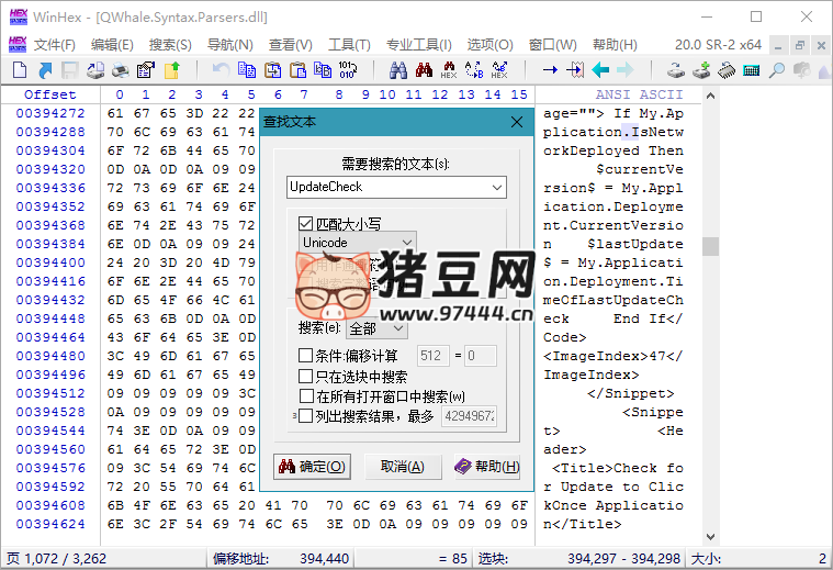 WinHex v21.4 SR- 0 绿色单文件版 WinHex v21.4 SR- 0 绿色单文件版