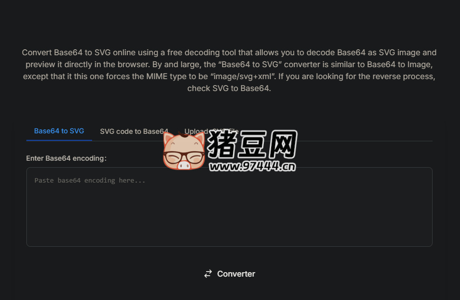 Base64 转 SVG 在线工具:免费解码 + 实时预览,支持一键转换与浏览器直用 Base64 转 SVG 在线工具:免费解码 + 实时预览,支持一键转换与浏览器直用