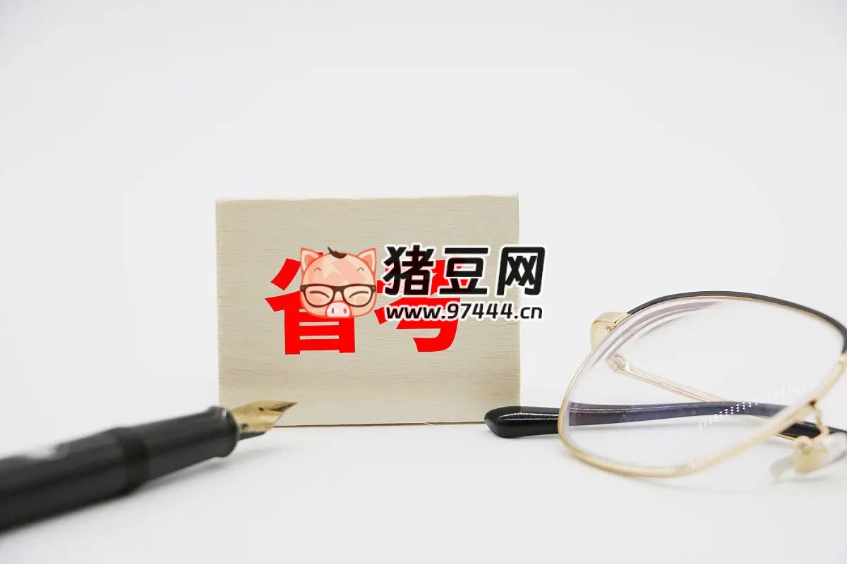 半月谈 2025 年省考押题预测卷