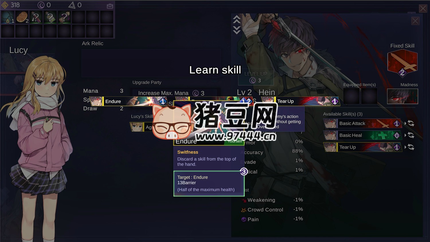 《超时空方舟》v1.2f 中文版