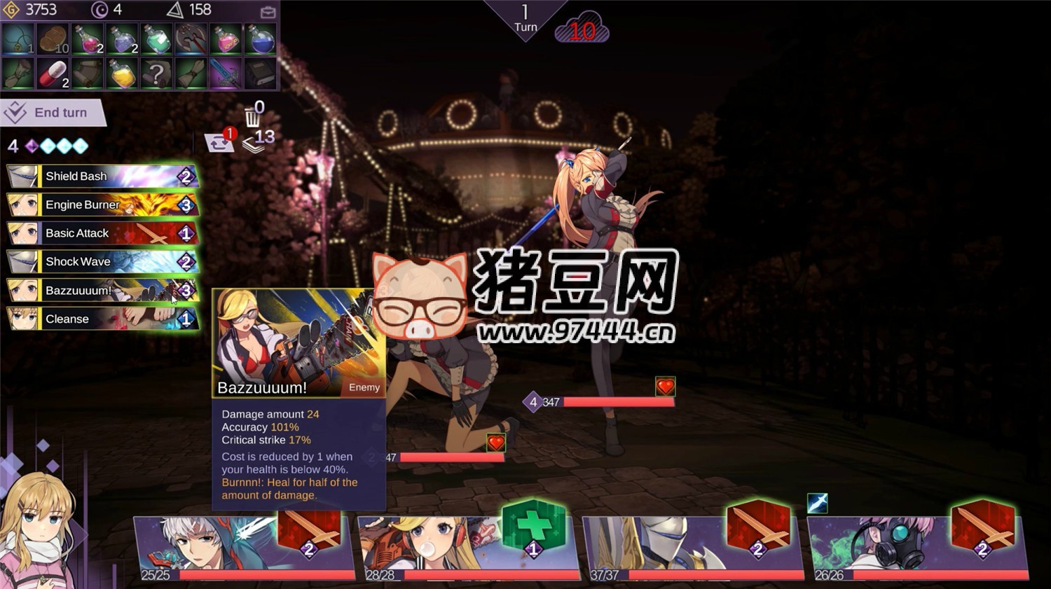 《超时空方舟》v1.2f 中文版 《超时空方舟》v1.2f 中文版